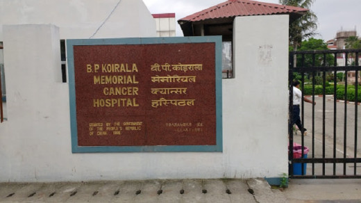 क्यान्सर अस्पतालको कार्यकारी निर्देशकमा डा. पौडेल नियुक्त